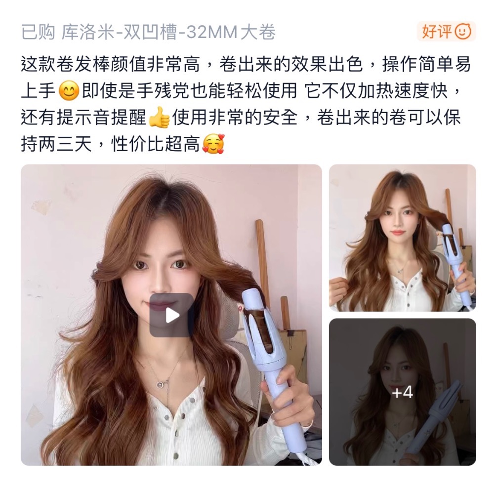 正品 HelloKitty全自動捲髮棒 持久定型不傷髮雙凹槽防燙大波浪32mm神器-細節圖11