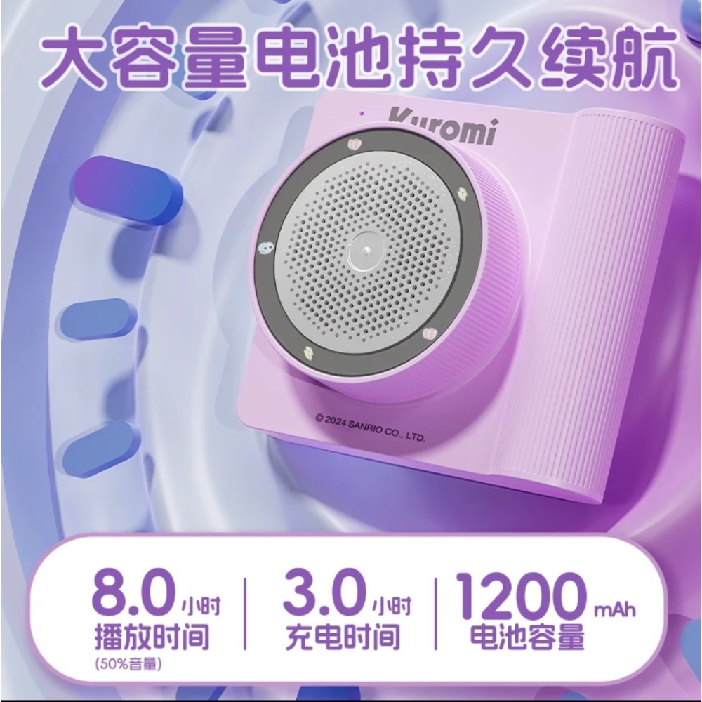 正品 三麗鷗hellokitty相機藍牙音響 無線迷你小型音箱 女生日禮物高音質-細節圖6