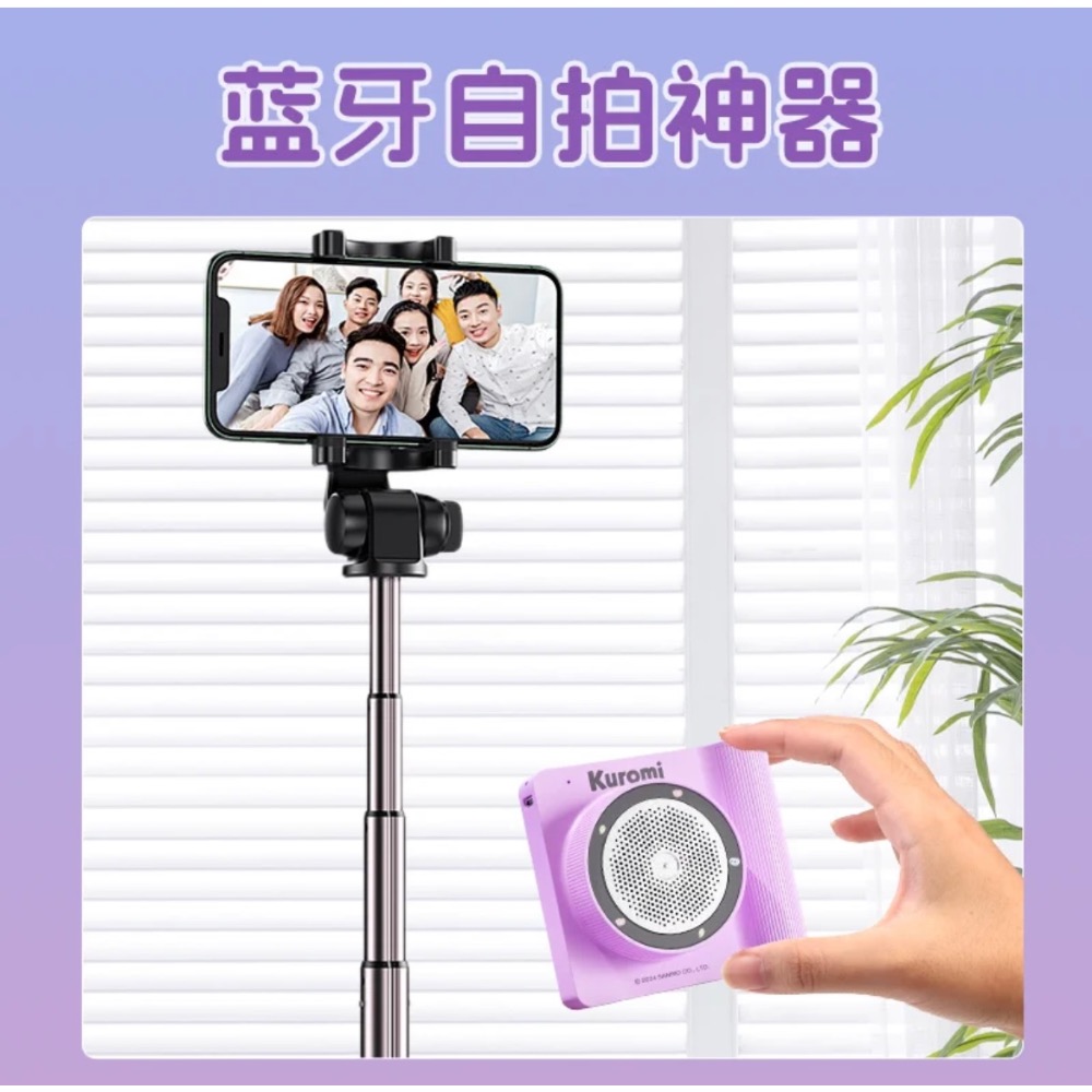 正品 三麗鷗hellokitty相機藍牙音響 無線迷你小型音箱 女生日禮物高音質-細節圖9