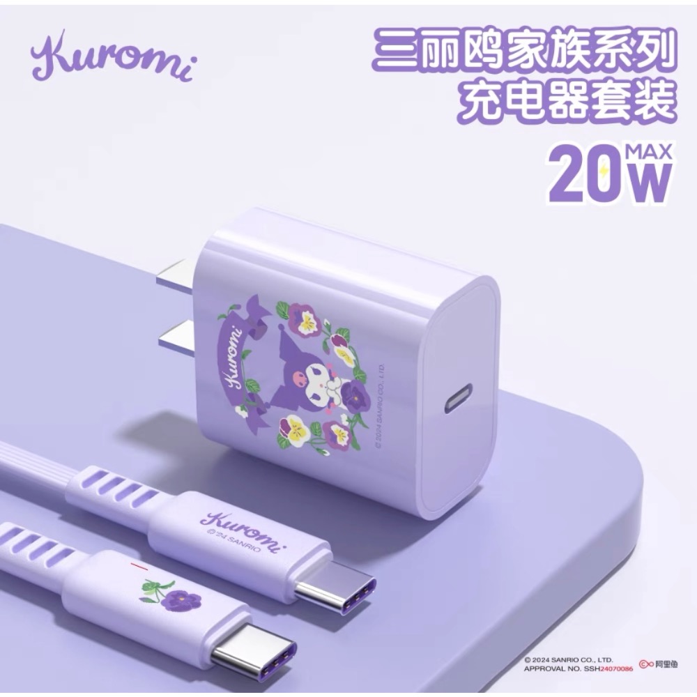 正品 kitty數據線tpyec超快充 三麗鷗套裝 適用於蘋果安卓typec-細節圖3