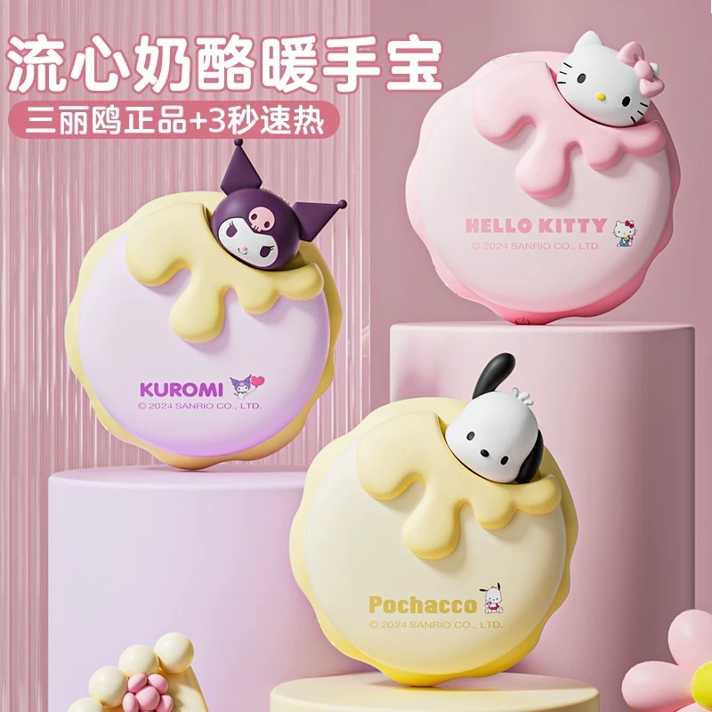 正品 2024新款 甜甜圈造型 kitty暖手寶 冬天暖手保暖神器 高顏值-細節圖2