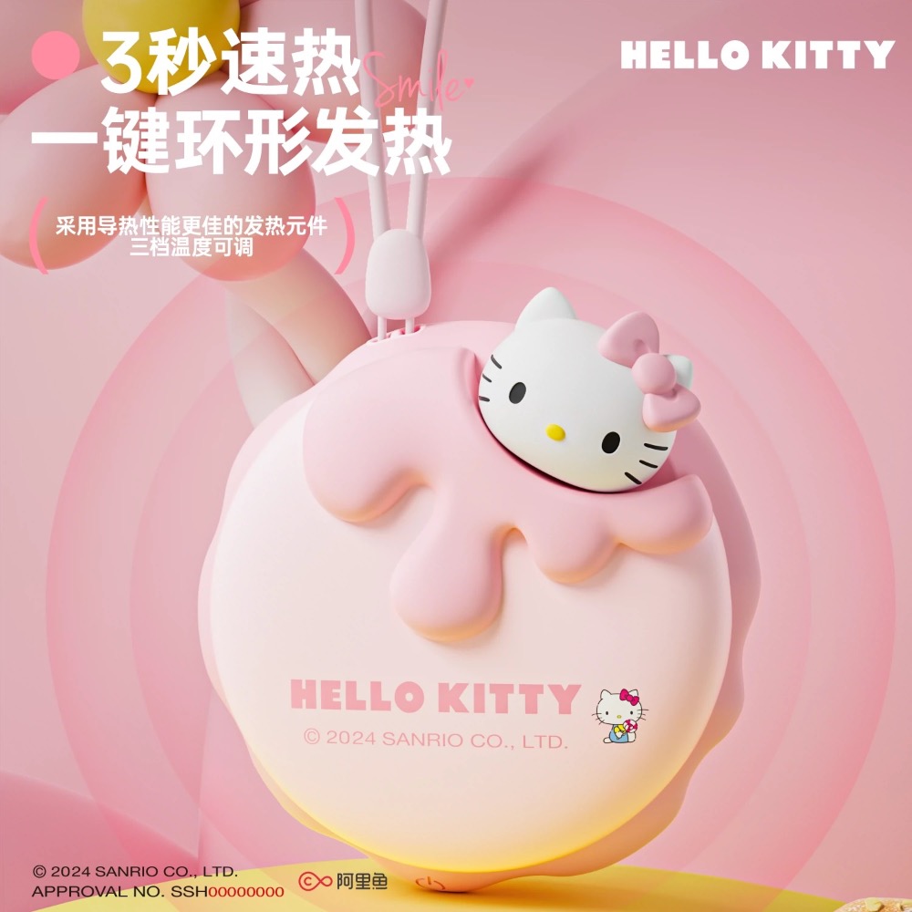 正品 2024新款 甜甜圈造型 kitty暖手寶 冬天暖手保暖神器 高顏值-細節圖3