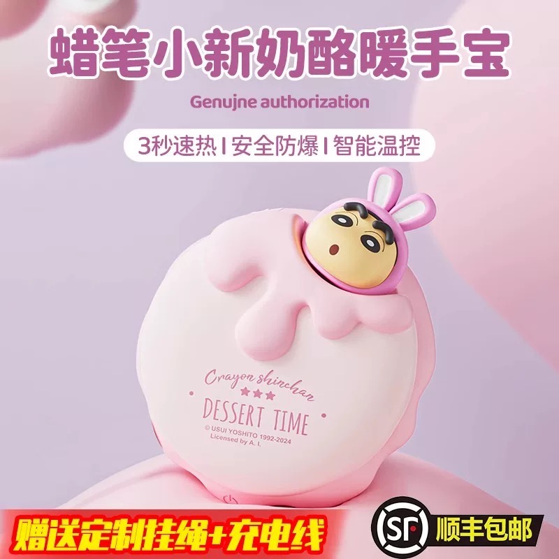 正品 2024新款 甜甜圈造型 蠟筆小新暖手寶 冬天暖手保暖神器 高顏值-細節圖2