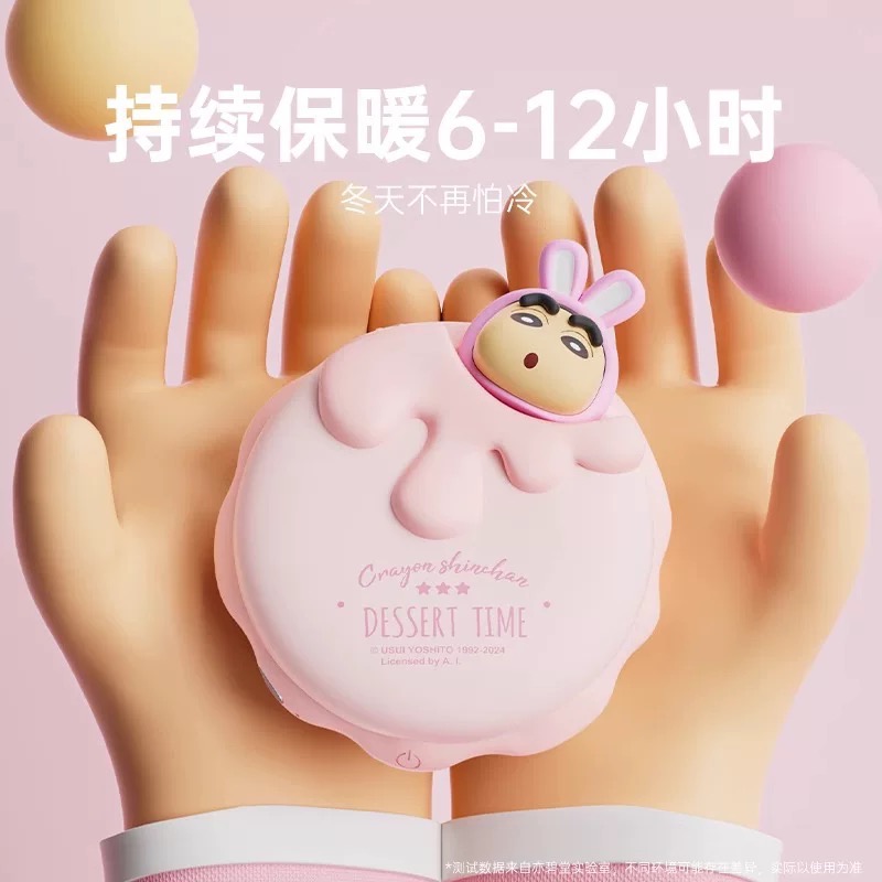 正品 2024新款 甜甜圈造型 蠟筆小新暖手寶 冬天暖手保暖神器 高顏值-細節圖5