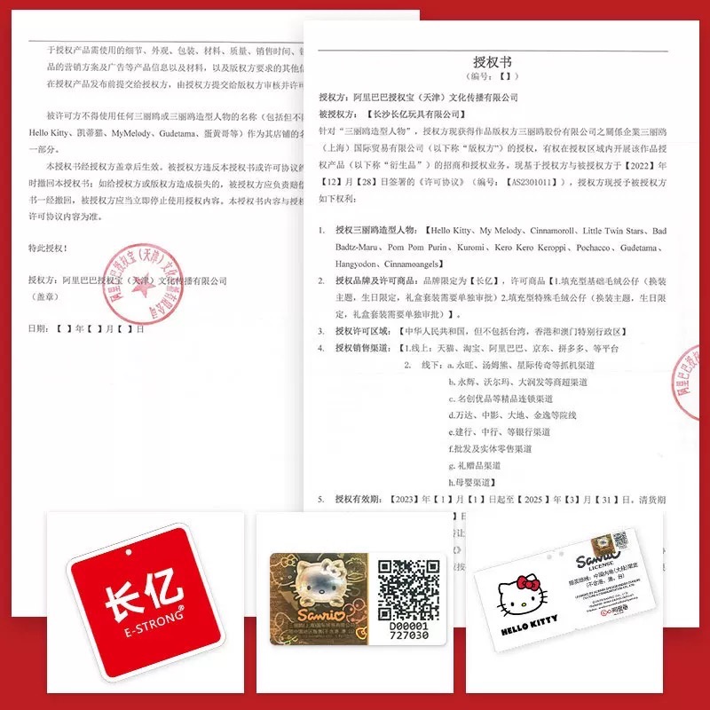 正品 Sanrio可愛HelloKitty公仔 毛绒背包 雙肩包-細節圖9