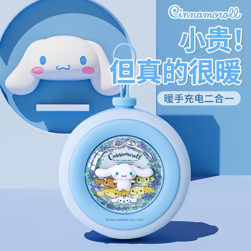 正品 2024新款 kitty充電暖手寶 二合一 冬天暖手保暖神器 高顏值-細節圖3