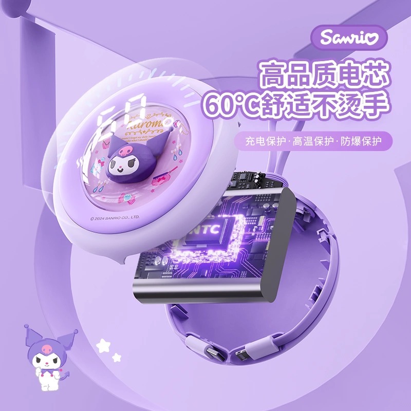 正品 2024新款 kitty充電暖手寶 二合一 冬天暖手保暖神器 高顏值-細節圖5