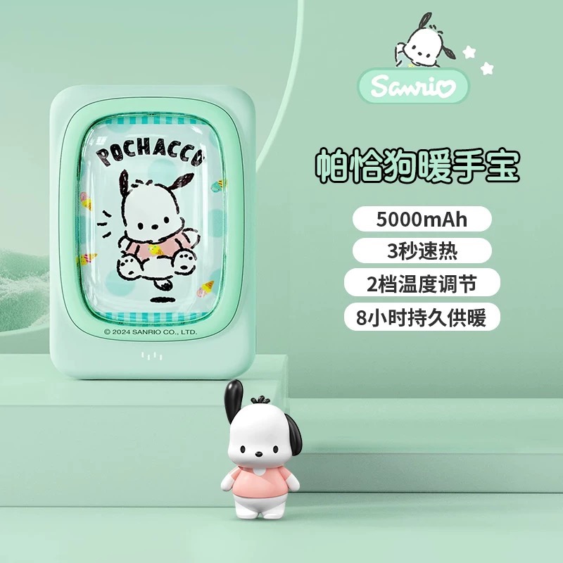 ￼正品 2024新款 kitty暖手寶 冬天暖手保暖神器 高顏值-細節圖3