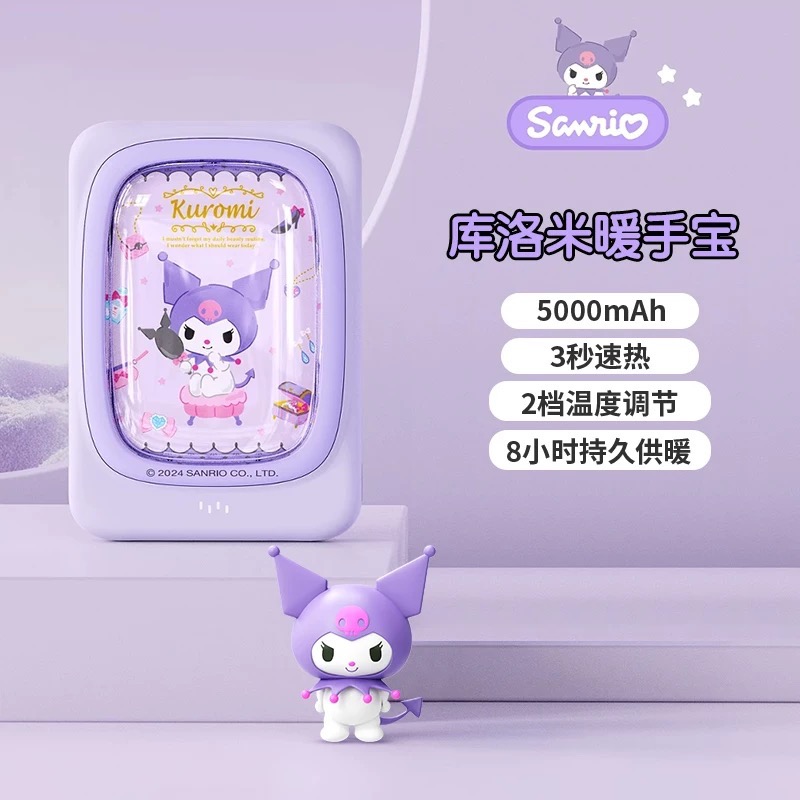 ￼正品 2024新款 kitty暖手寶 冬天暖手保暖神器 高顏值-細節圖4
