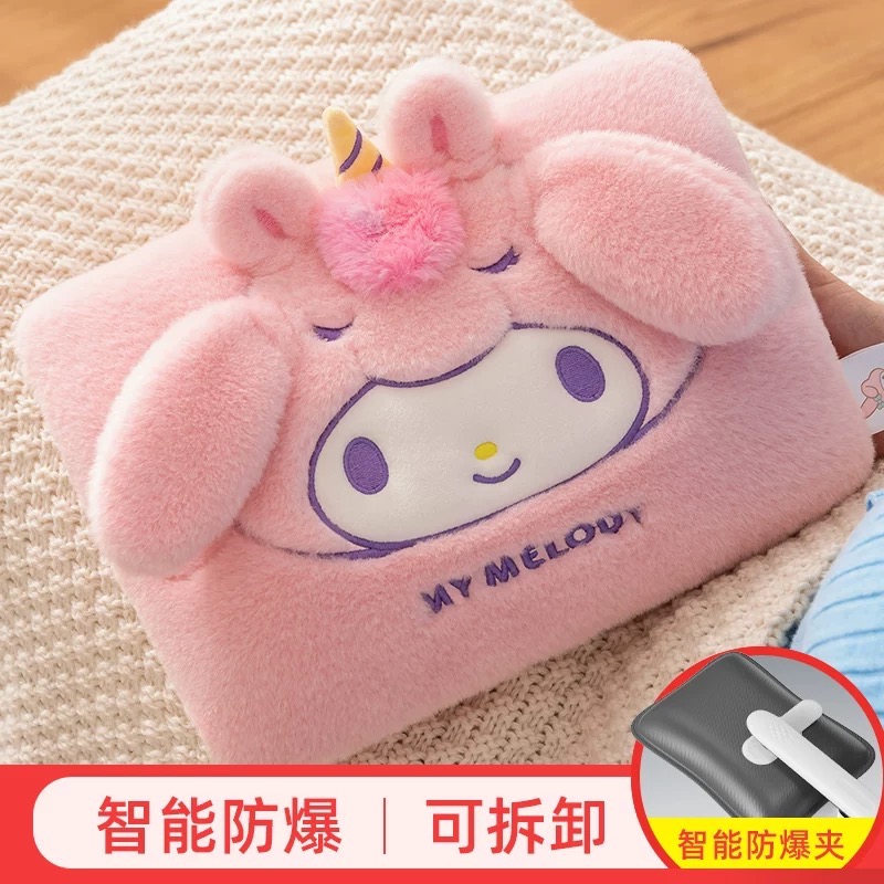 正品 三麗鷗美樂蒂 熱水袋充電款 防爆暖手寶暖水袋可愛暖寶寶敷肚子-細節圖9