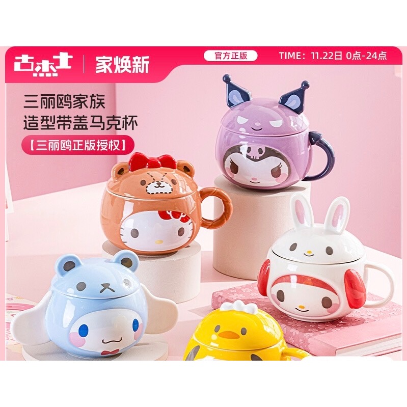 正品 HelloKitty可愛馬克杯帶蓋 陶瓷杯 高顏值-細節圖5