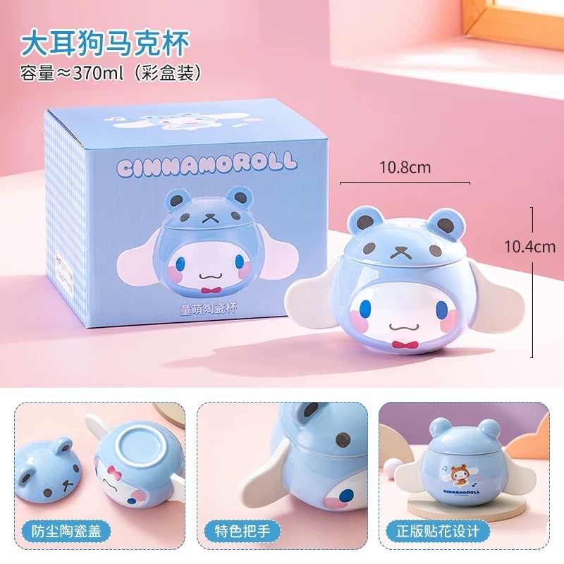 正品 HelloKitty可愛馬克杯帶蓋 陶瓷杯 高顏值-細節圖9