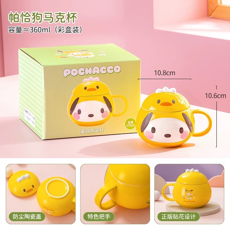 正品 HelloKitty可愛馬克杯帶蓋 陶瓷杯 高顏值-細節圖10