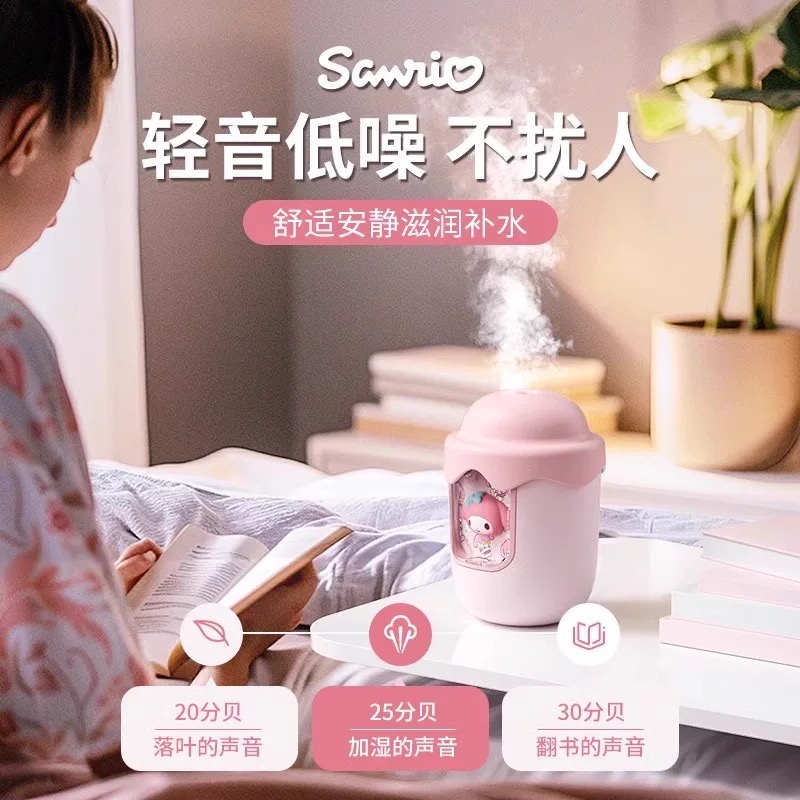 正品 新款美樂蒂小型加濕器 辦公室香薰 臥室家用靜音空氣-細節圖2