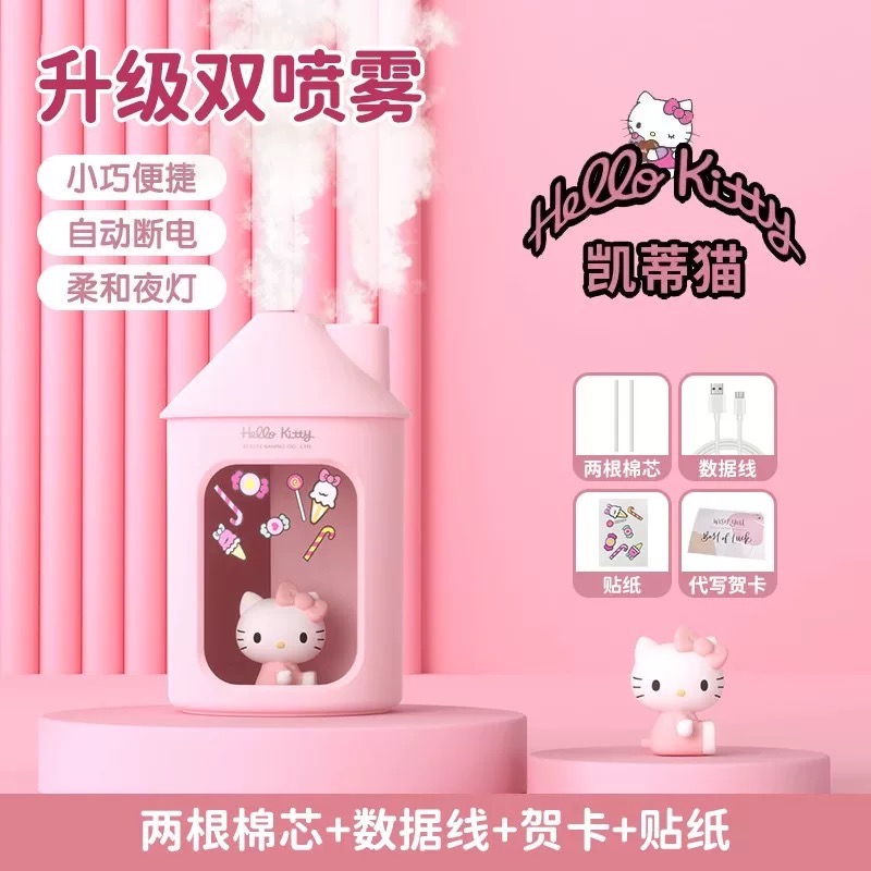 正品 新款kitty小型加濕器 小夜燈 辦公室香薰 臥室家用靜音空氣-細節圖6