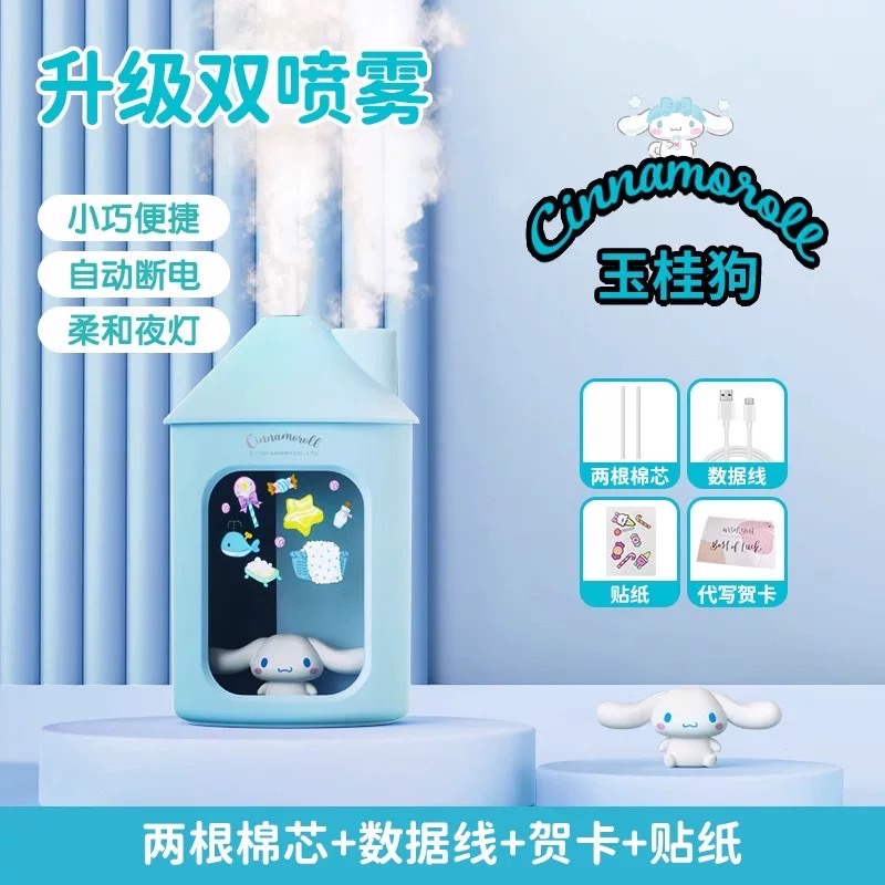 正品 新款kitty小型加濕器 小夜燈 辦公室香薰 臥室家用靜音空氣-細節圖7