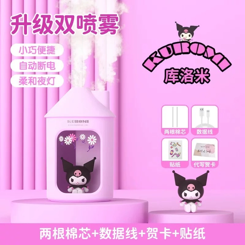 正品 新款kitty小型加濕器 小夜燈 辦公室香薰 臥室家用靜音空氣-細節圖8