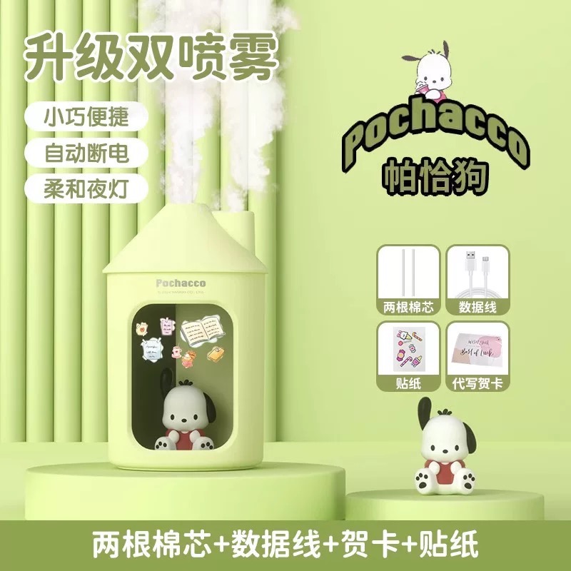 正品 新款kitty小型加濕器 小夜燈 辦公室香薰 臥室家用靜音空氣-細節圖9