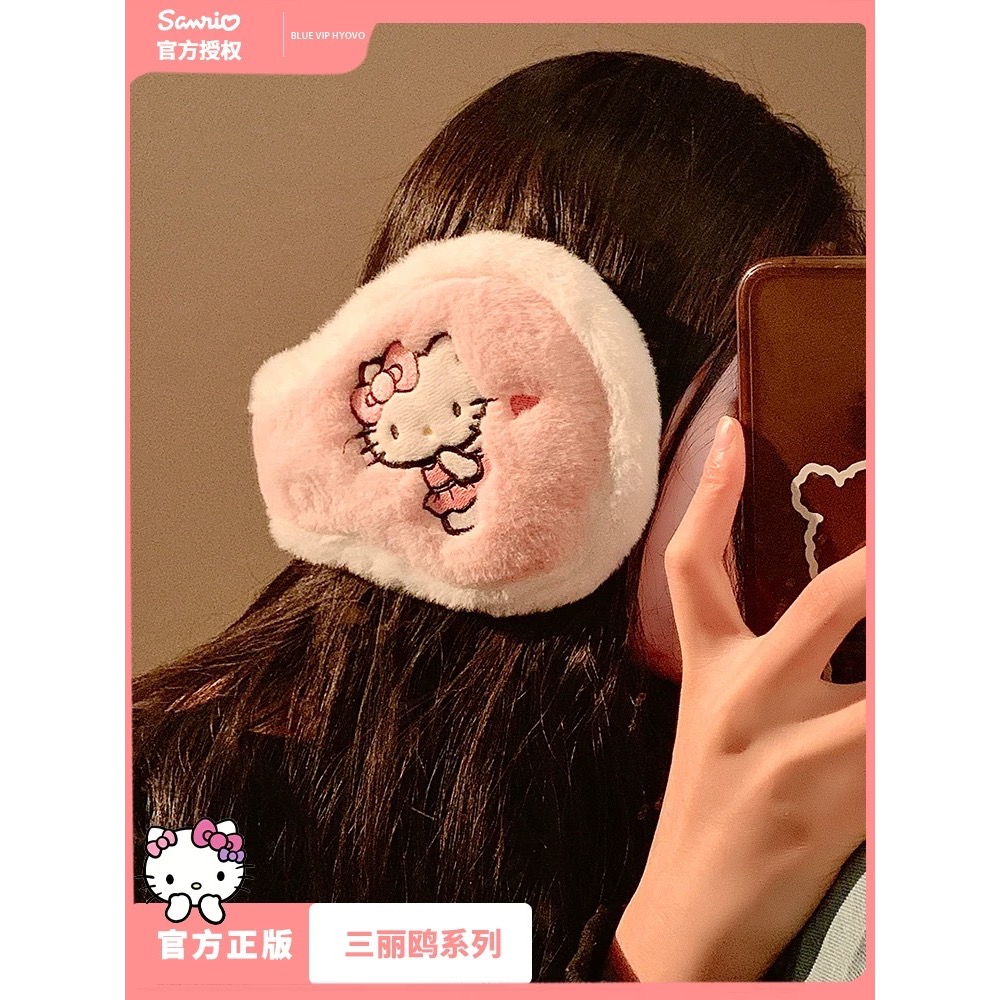 正品 三麗鷗HelloKitty毛絨耳罩 冬季可愛護耳防寒耳套 保暖耳暖-細節圖2