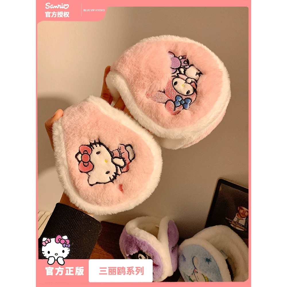 正品 三麗鷗HelloKitty毛絨耳罩 冬季可愛護耳防寒耳套 保暖耳暖-細節圖3