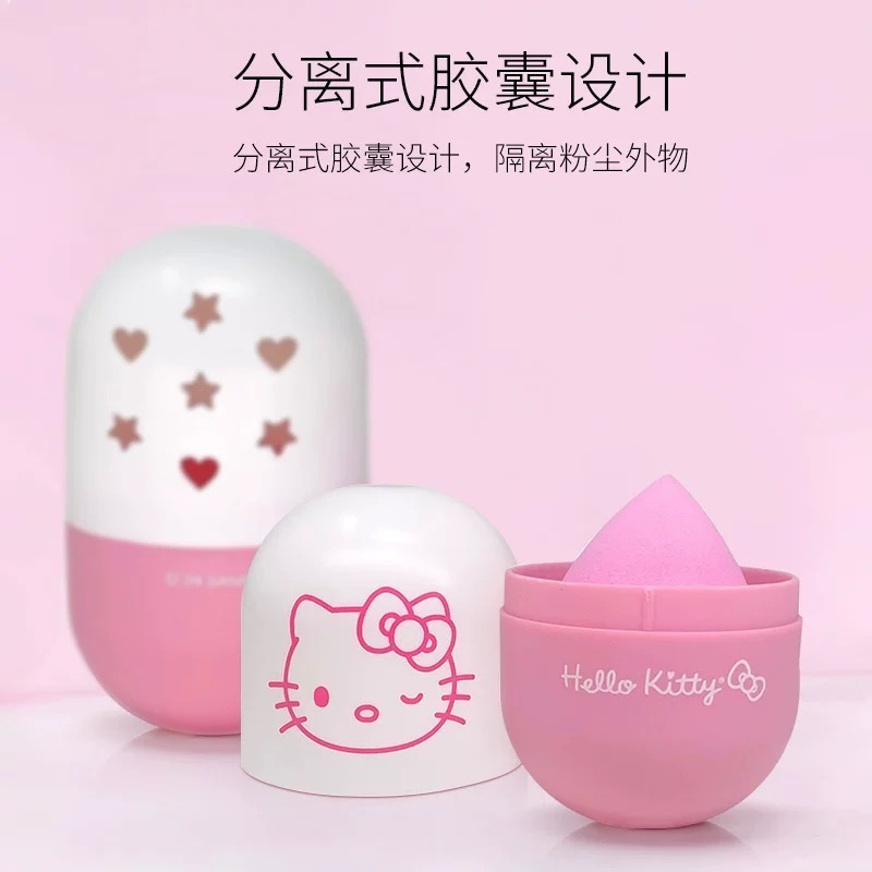 正品 HelloKitty美妝蛋 細部乾濕兩用 服貼不易吃粉 軟親膚收納盒防塵矽膠-細節圖4