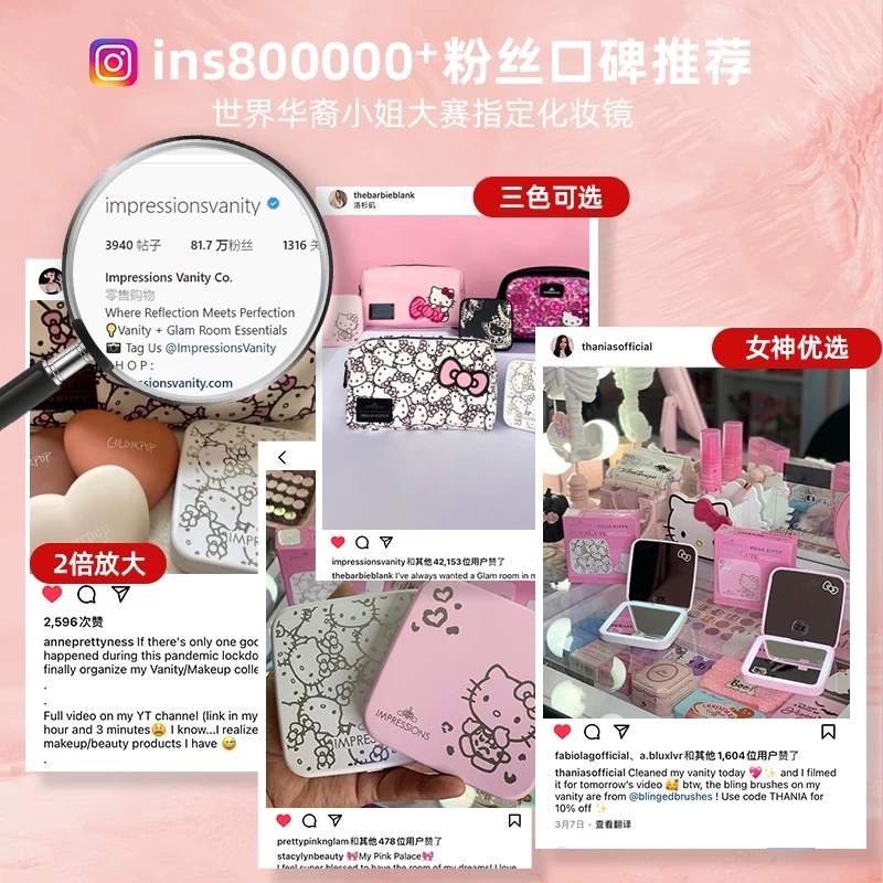 正品 hellokitty隨身化妝鏡led燈 小鏡子 放大鏡 日式化妝鏡-細節圖4