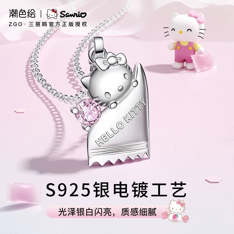 正品 潮色繪x三麗鷗HelloKitty糖果項鍊925銀輕奢小眾凱蒂貓生日禮物-細節圖2