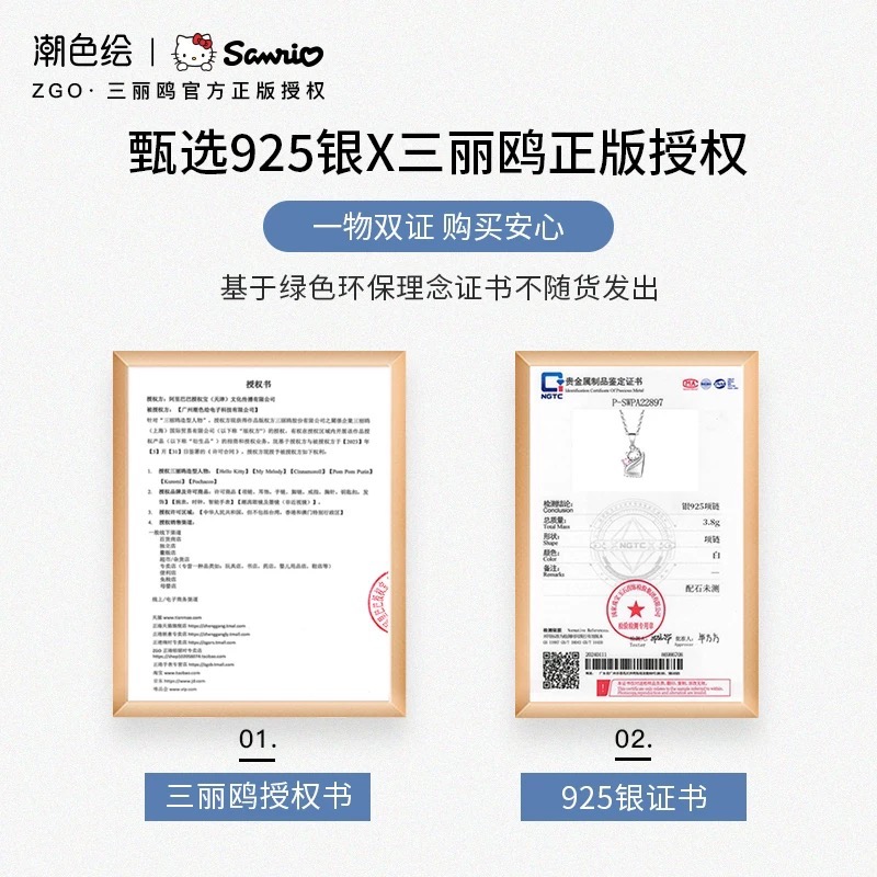 正品 潮色繪x三麗鷗HelloKitty糖果項鍊925銀輕奢小眾凱蒂貓生日禮物-細節圖4