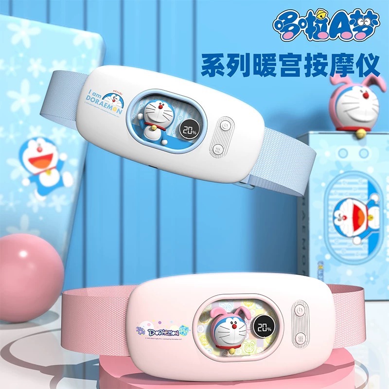 正品 多啦a夢姨媽神器 寶寶腰帶式热敷肚子痛經 大姨媽專用暖宫 女生用-細節圖2