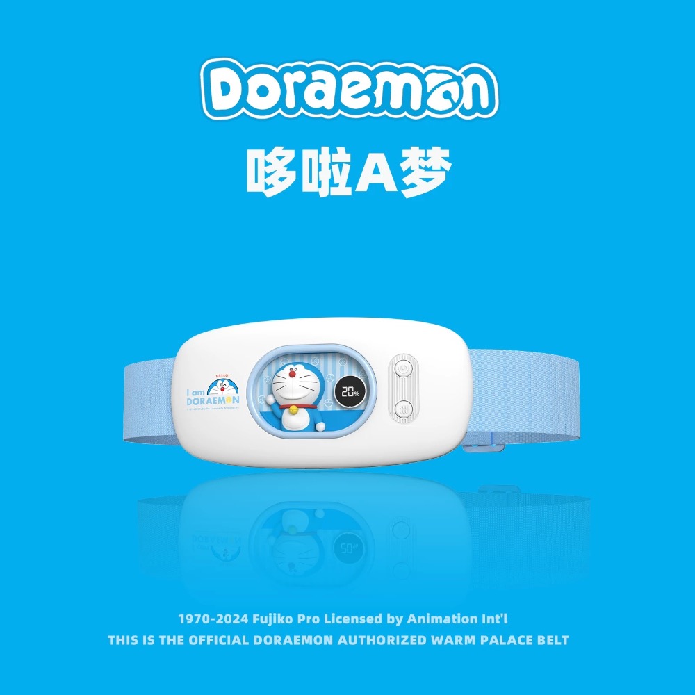 正品 多啦a夢姨媽神器 寶寶腰帶式热敷肚子痛經 大姨媽專用暖宫 女生用-細節圖3