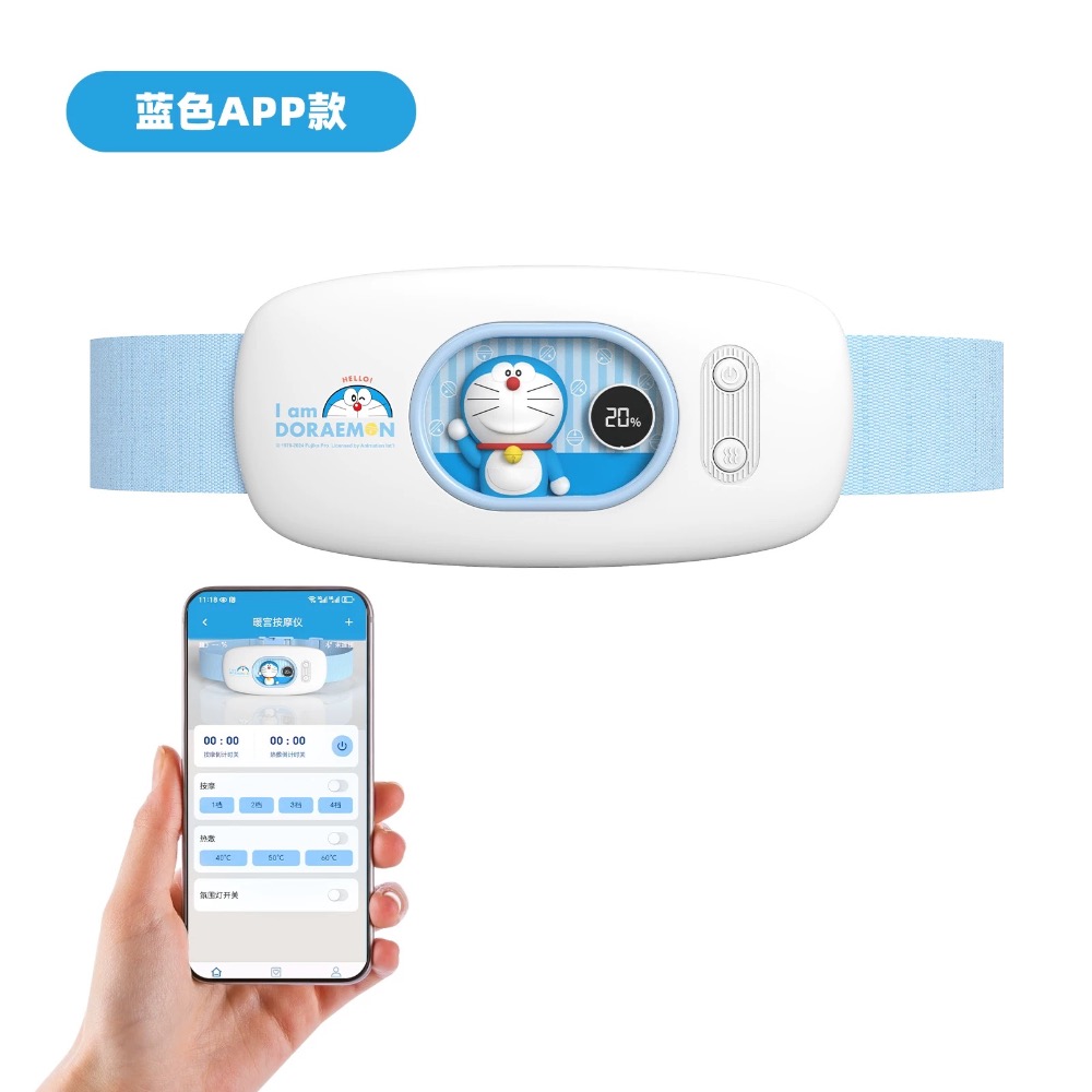 正品 多啦a夢姨媽神器 寶寶腰帶式热敷肚子痛經 大姨媽專用暖宫 女生用-細節圖8