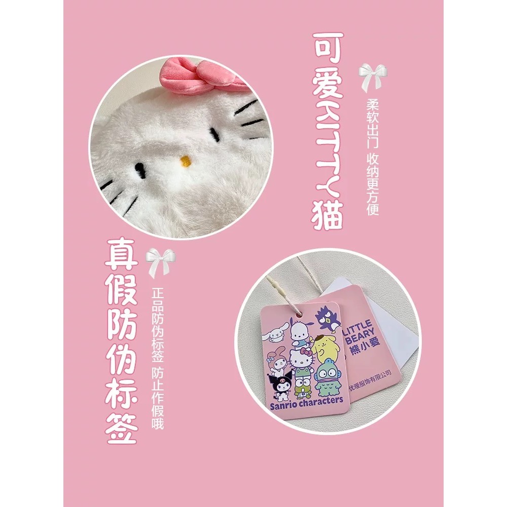 正品 三麗鷗Hellokitty毛絨帽 圍巾一體 冬季可愛防寒保暖手套三件套-細節圖2