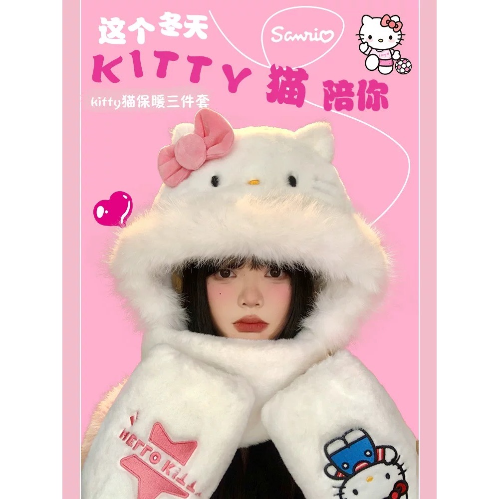 正品 三麗鷗Hellokitty毛絨帽 圍巾一體 冬季可愛防寒保暖手套三件套-細節圖4
