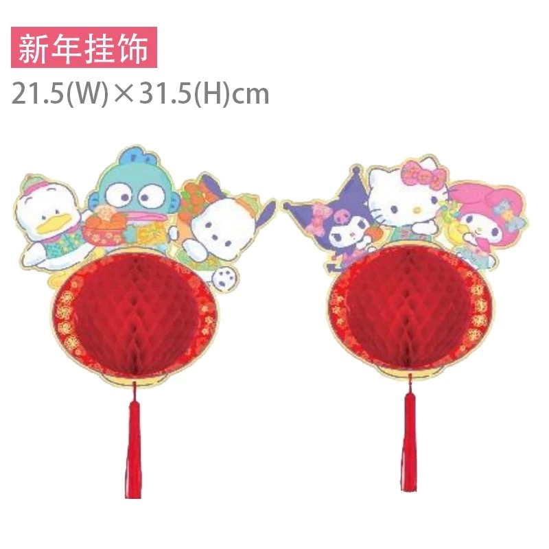 正品 2025香港限量KITTY中國紅 燈籠 中式創意新年掛飾-細節圖2