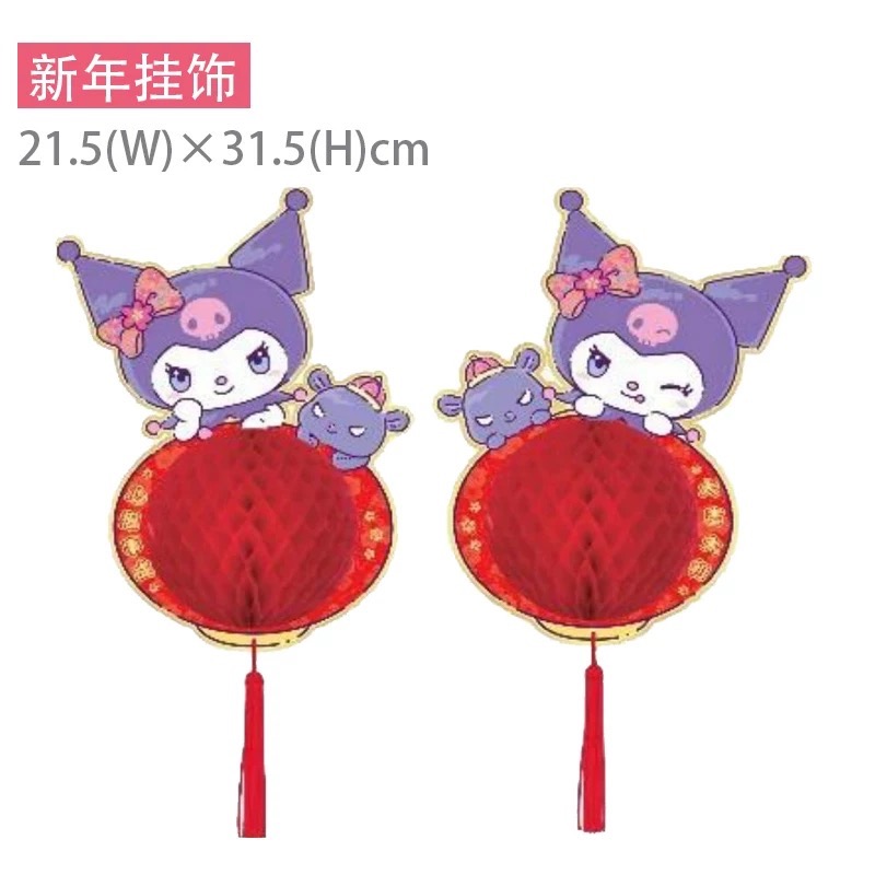 正品 2025香港限量KITTY中國紅 燈籠 中式創意新年掛飾-細節圖3