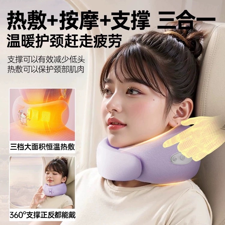 正品 kitty頸椎按摩 肩頸部按摩 U型枕頭 揉捏脖子 聖誕生日禮物🎁-細節圖3