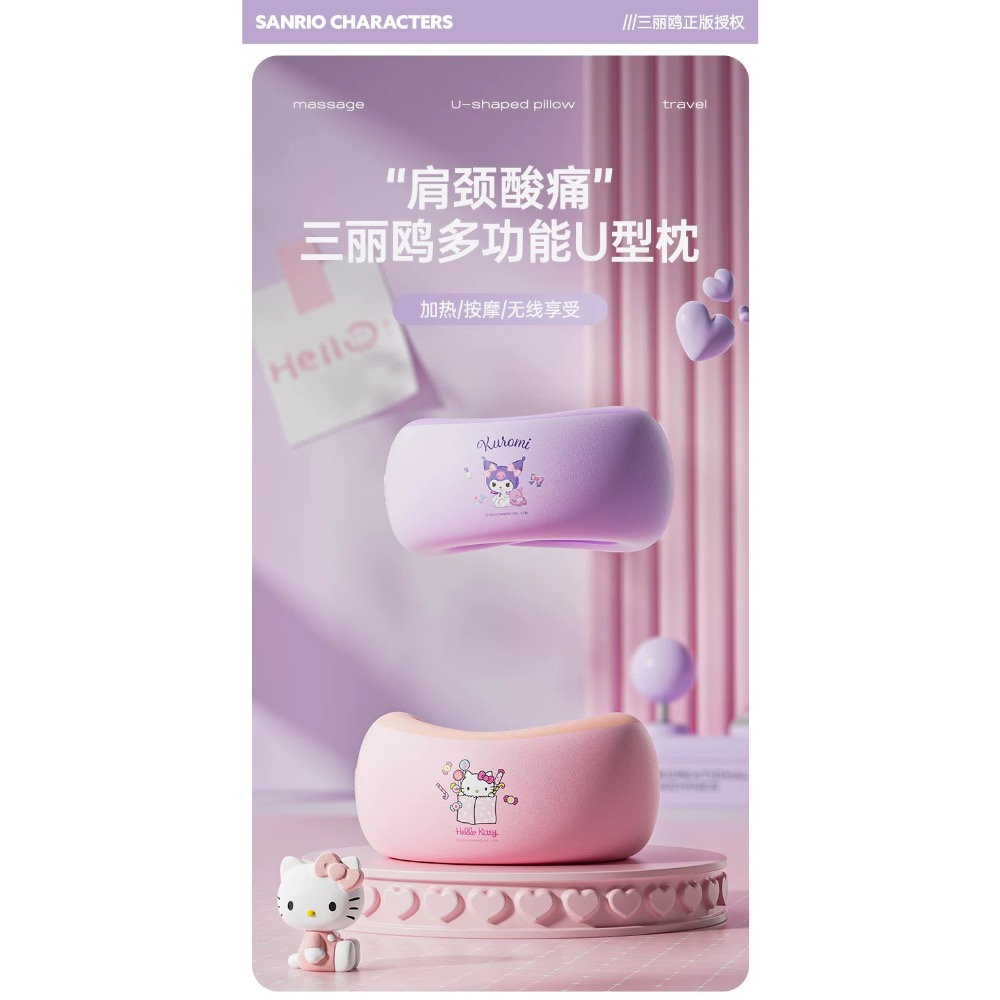 正品 kitty頸椎按摩 肩頸部按摩 U型枕頭 揉捏脖子 聖誕生日禮物🎁-細節圖8