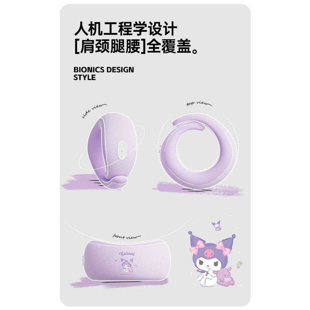 正品 kitty頸椎按摩 肩頸部按摩 U型枕頭 揉捏脖子 聖誕生日禮物🎁-細節圖9