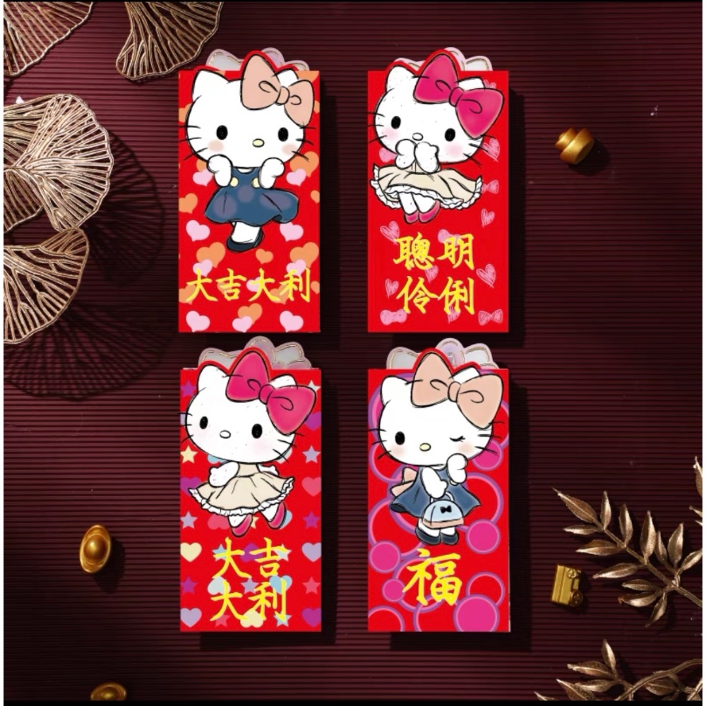 ￼正品 2025新款 kitty 燙金紅包 紅包袋 12入🧧-細節圖5