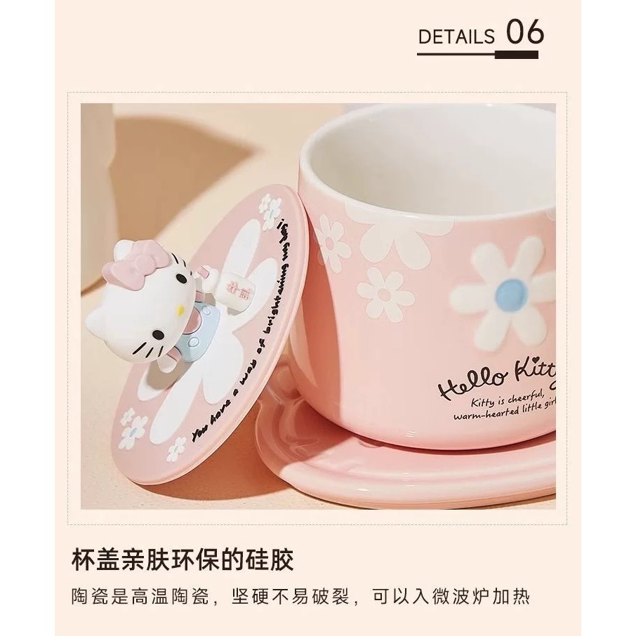 正品 HelloKitty陶瓷馬克杯 水杯 可愛禮物-細節圖5