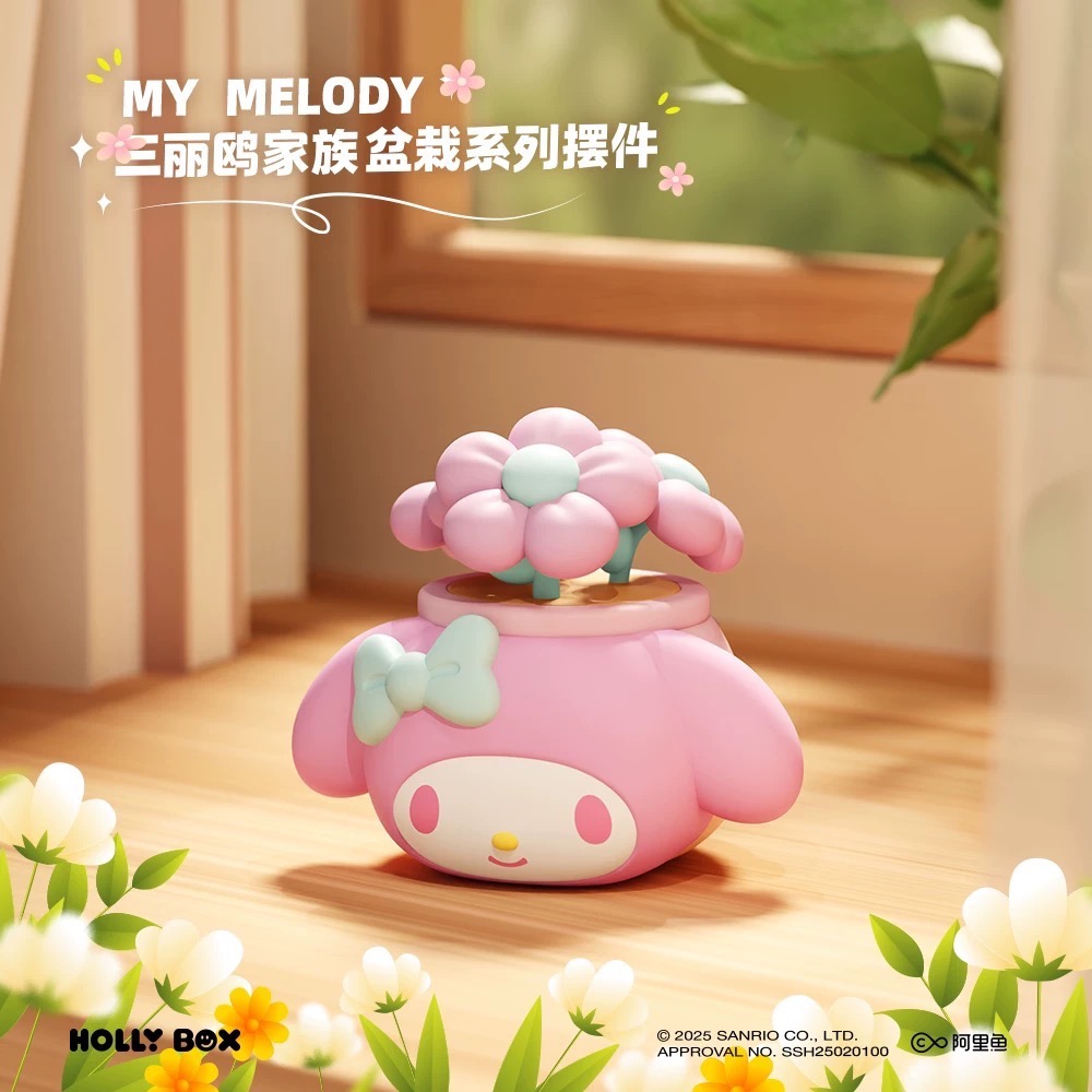 正品 三麗鷗kitty盆栽 收納卡通擺飾 美樂蒂辦公室裝飾-細節圖5