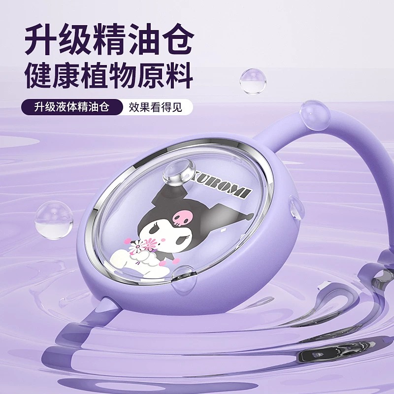 正品 kitty驅蚊手環 防蚊液 2025新款戶外防叮咬神器成人隨身手鍊-細節圖2