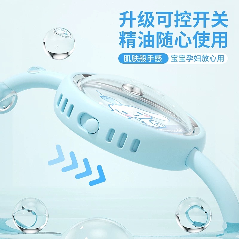 正品 kitty驅蚊手環 防蚊液 2025新款戶外防叮咬神器成人隨身手鍊-細節圖4