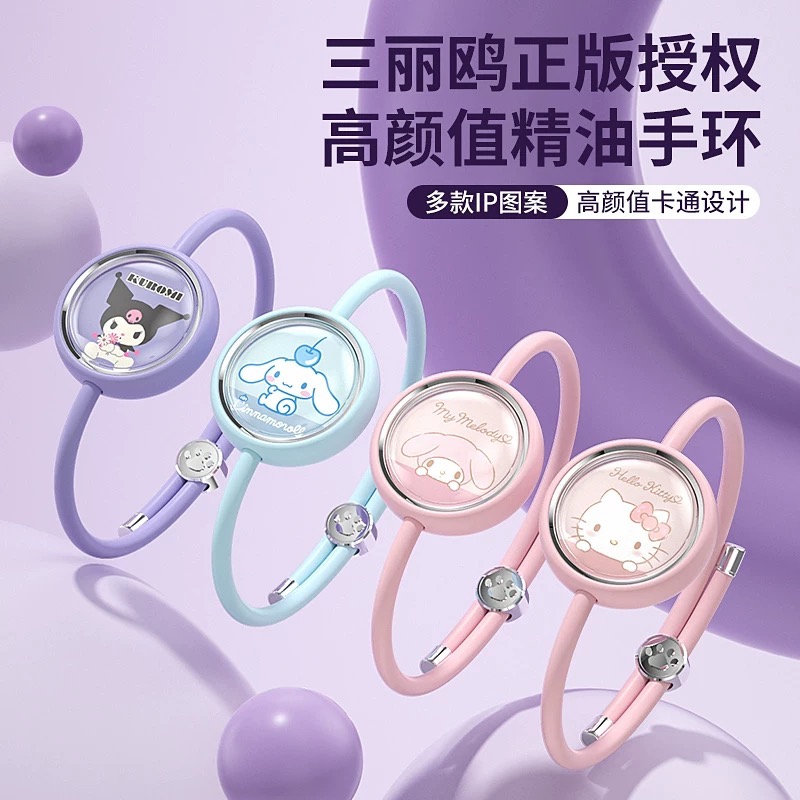 正品 kitty驅蚊手環 防蚊液 2025新款戶外防叮咬神器成人隨身手鍊-細節圖5