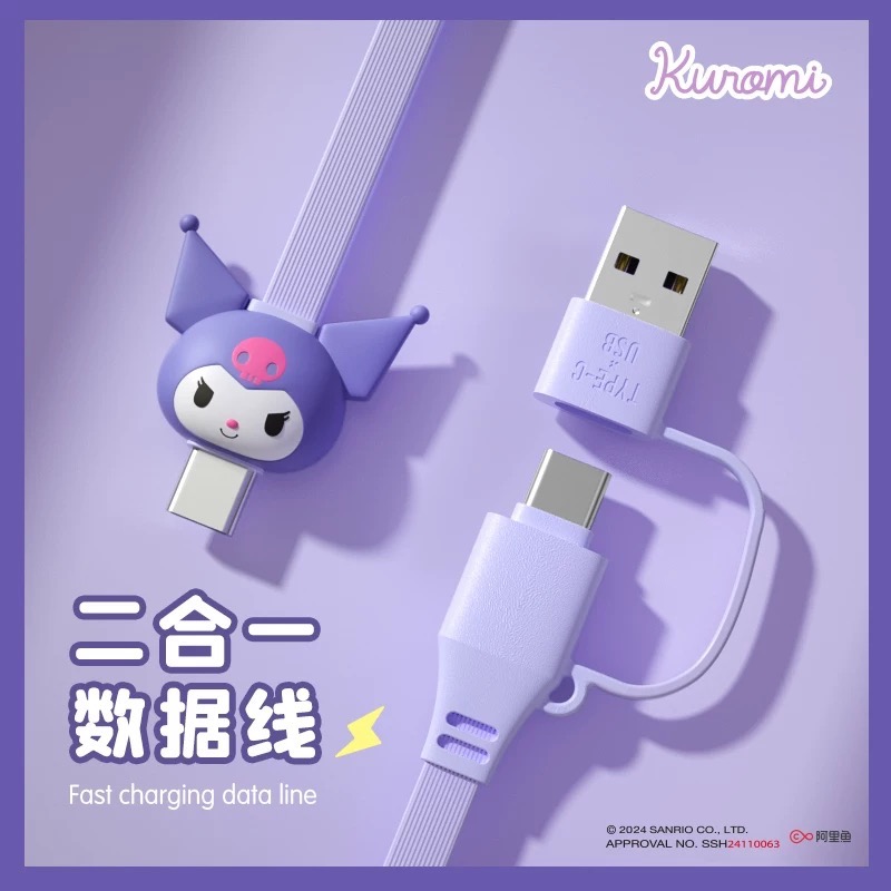 正品 三麗鷗kitty蘋果充電線iPhone16promax手機typec接口usb快充車載防折斷15數據線plus安卓-細節圖3