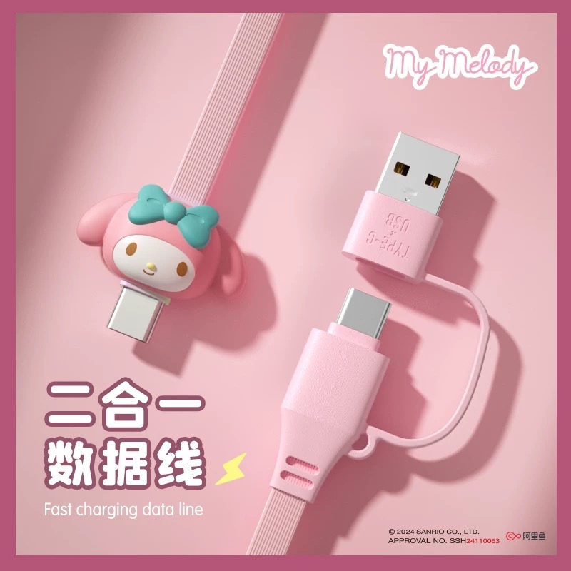 正品 三麗鷗kitty蘋果充電線iPhone16promax手機typec接口usb快充車載防折斷15數據線plus安卓-細節圖7