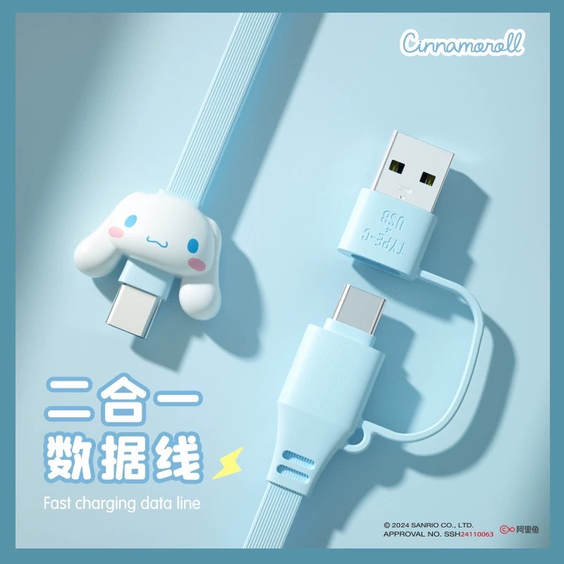 正品 三麗鷗kitty蘋果充電線iPhone16promax手機typec接口usb快充車載防折斷15數據線plus安卓-細節圖9