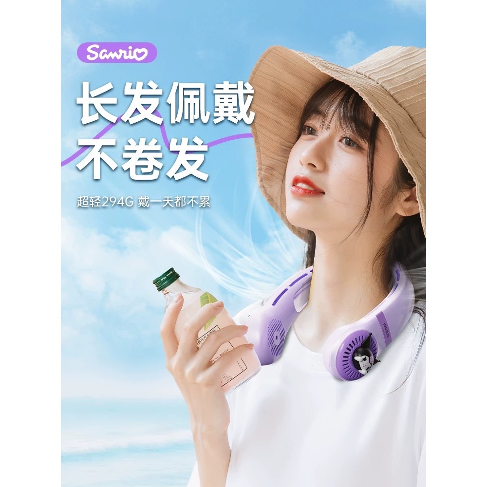 正品 酷若米掛脖風扇 新冰瓷製冷空調隨身便攜式靜音超長續航 無葉-細節圖4