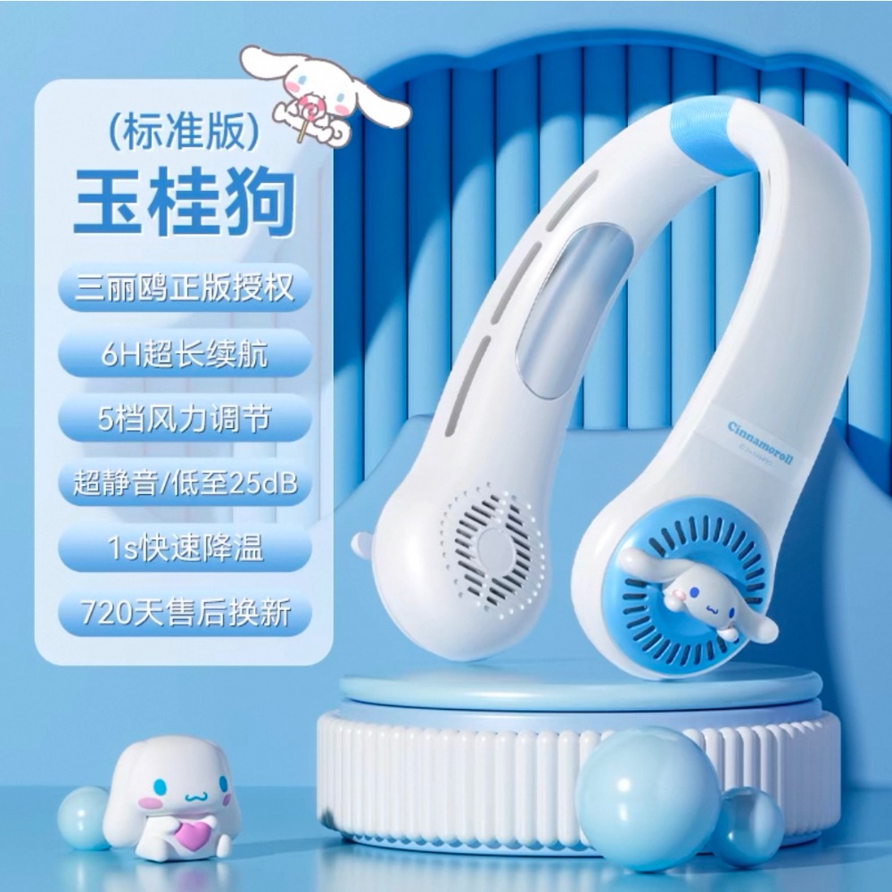 正品 酷若米掛脖風扇 新冰瓷製冷空調隨身便攜式靜音超長續航 無葉-細節圖7