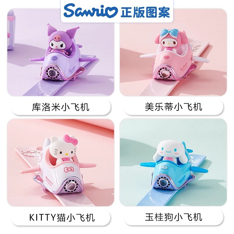 正品 kitty驅蚊手環 防蚊 2025新款戶外防叮咬神器成人隨身手鍊-細節圖2